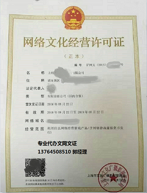 上海廣播電視節目制作經營ICP許可證辦理指南 地點、流程與時間