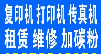 廈門三星打印機專業維修、加墨與售后服務全攻略