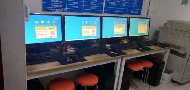 印萌自助打印系統 賦能打印店，開啟高效便捷打印服務新時代